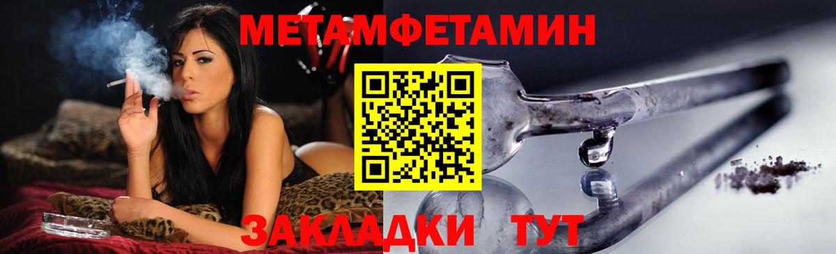 Амфетамин  АМФ 97%  Вход с VPN  Ртищево 