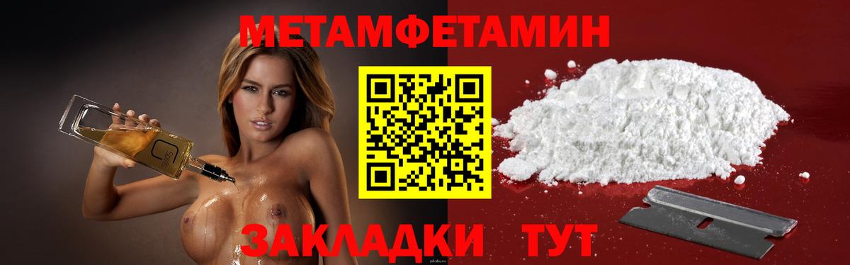 АМФ Розовый Ртищево
