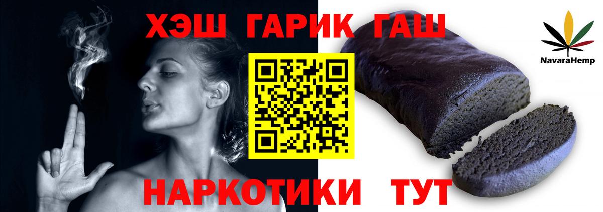 Гашиш индика сатива  Вход с VPN  Ртищево  Гашиш ice o lator 