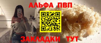 spice Пыть-Ях