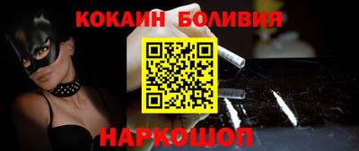 spice Пыть-Ях