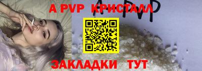 мдма Пугачёв