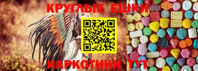 мдма Пугачёв