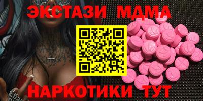 мдма Пугачёв