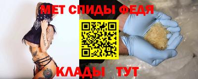spice Пыть-Ях