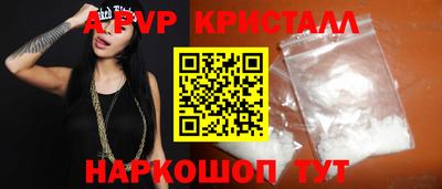 spice Пыть-Ях