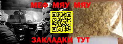 мдма Пугачёв