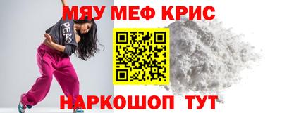 мдма Пугачёв