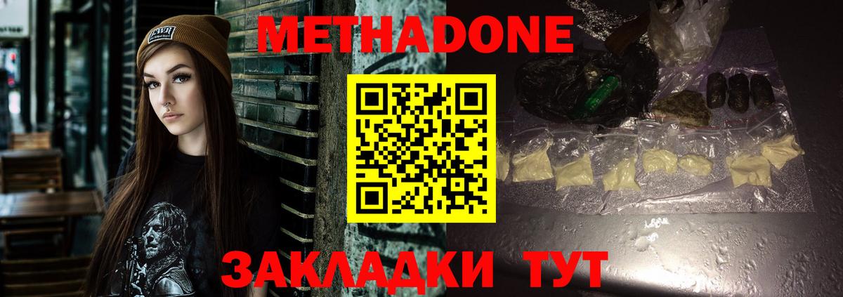 Мефедрон   МАРИХУАНА  NBOMe  Лсд 25  АМФЕТАМИН   ЭКСТАЗИ  Вход с VPN  Cocaine  Ртищево  Мефедрон 