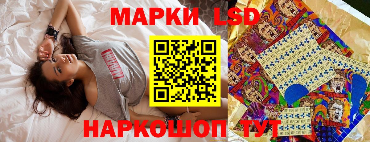 Ртищево  Марки NBOMe 1500мкг  Марки NBOMe 1500мкг  Вход с VPN 