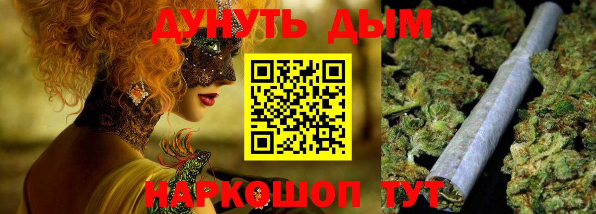 Шишки марихуана сатива Ртищево