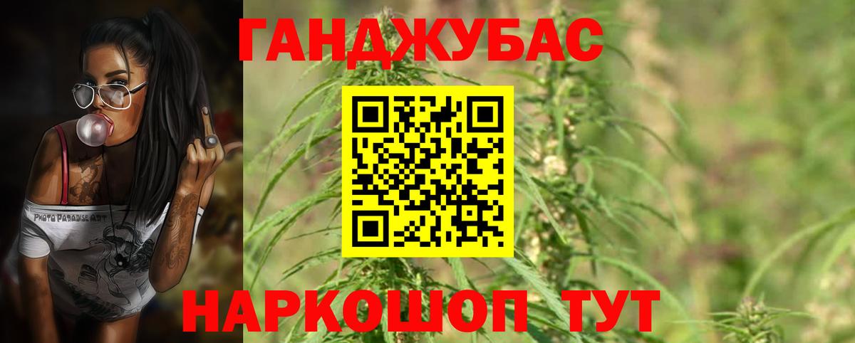 Бошки марихуана VHQ  Конопля THC 21%  Вход с VPN  Ртищево  Каннабис SATIVA & INDICA  Марихуана OG Kush 